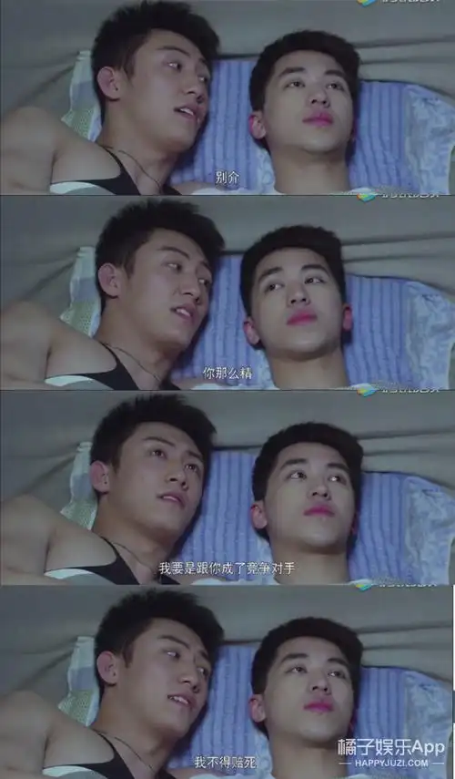 白洛因和顾海第一次上瘾大海因子阳台上做因子大海车里上瘾