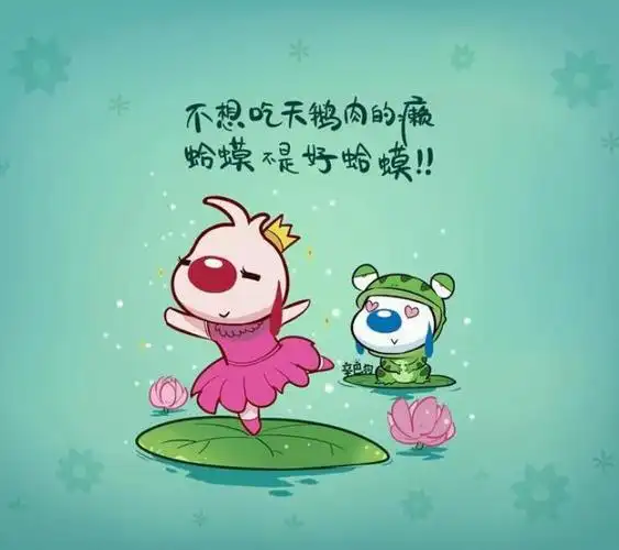 逗人开心的句子笑到喘不过气的极品搞笑句子