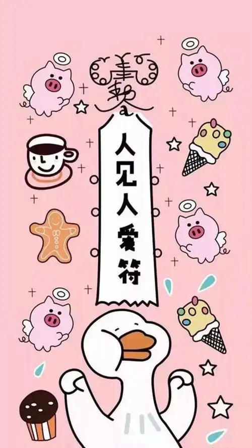 2020抖音最热聊天背景