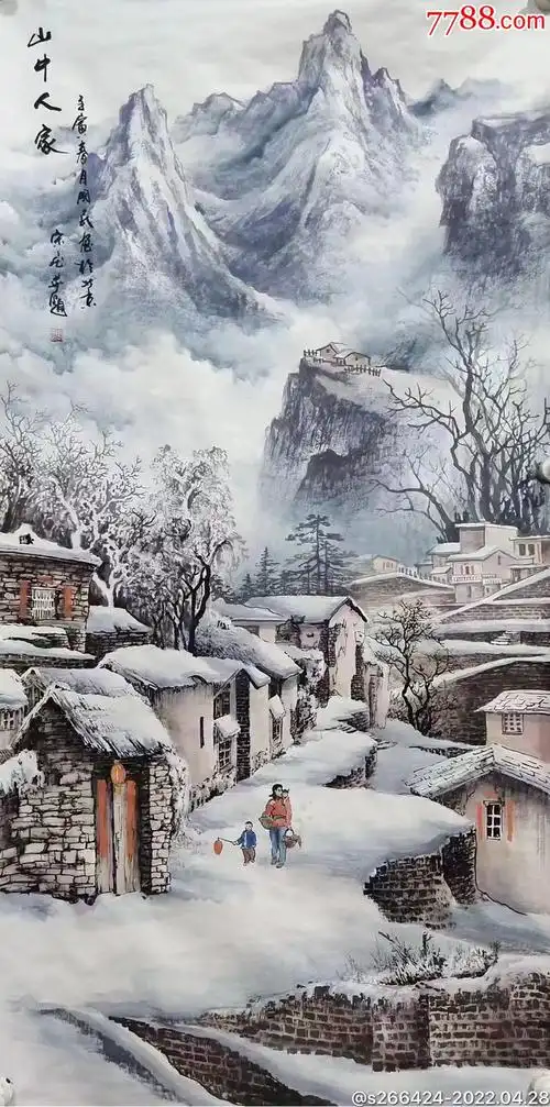 周国民山中人家