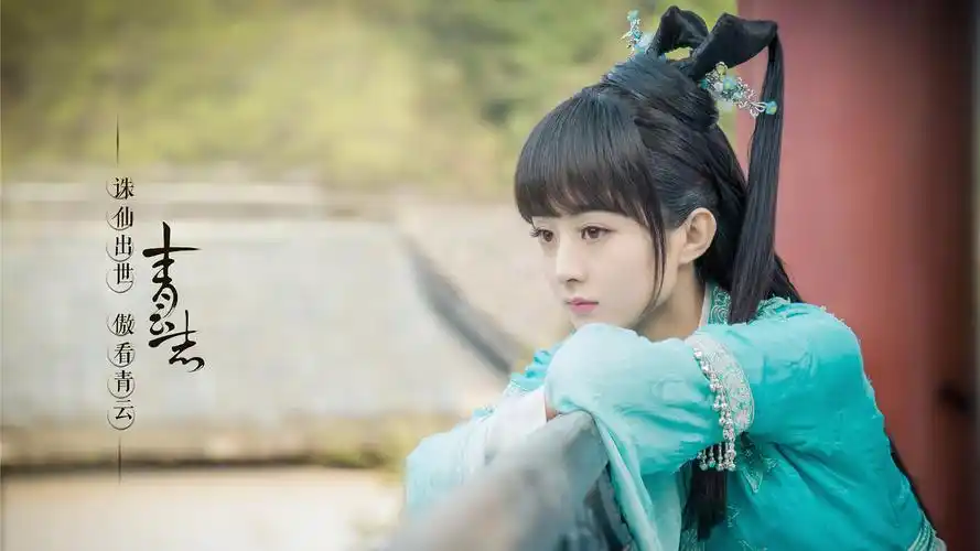 《诛仙:青云志》壁纸图片 _ 图片网