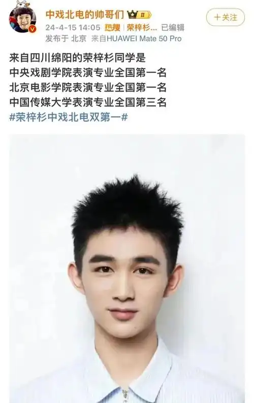 易烊千玺2.0:182cm的沉稳少年,18岁拿下"内娱第一"