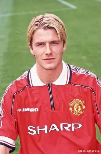 为什么只有一个贝克汉姆