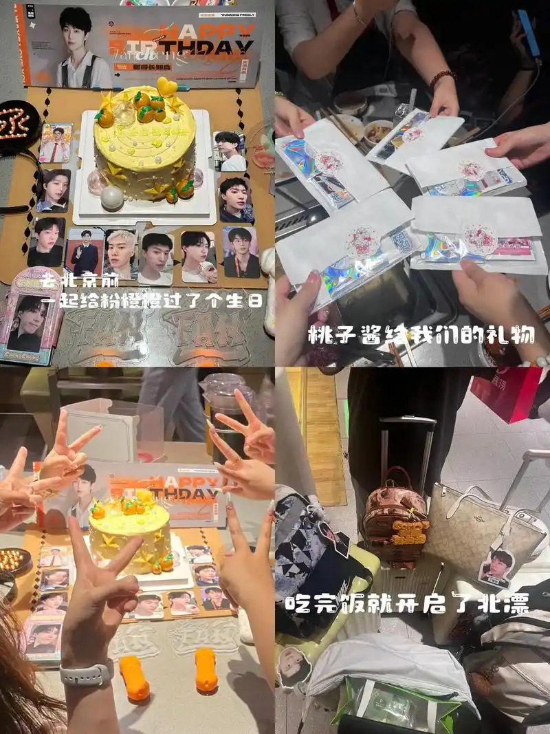 你的存在治愈我@范丞丞 #范丞丞 #追星 - 抖音