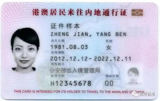 华侨生联考2024年报考人数预计11万香港身份回乡证能参加吗