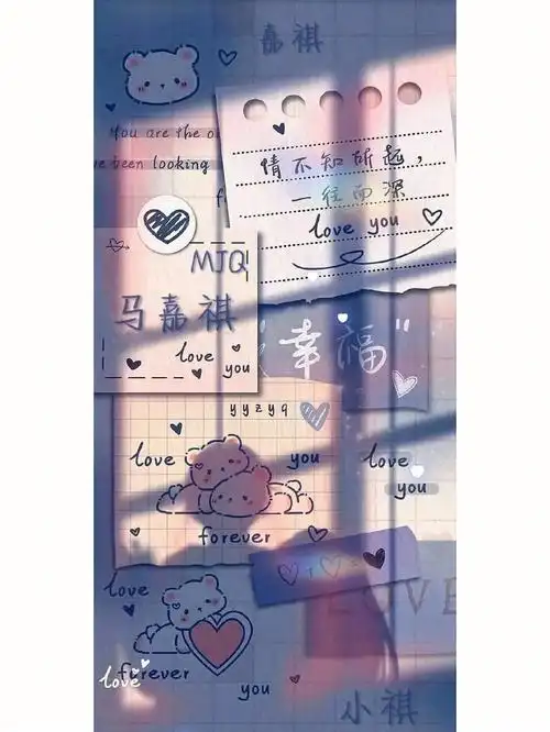 时代少年团手写壁纸ins风