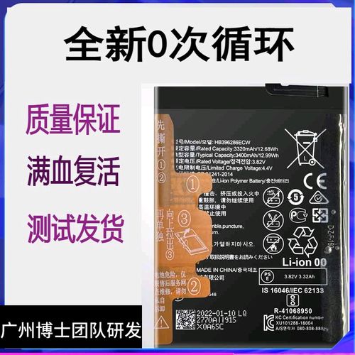 适用于华为p20电池p20pro nova5i手机电板eml-al00 glk/clt-al00