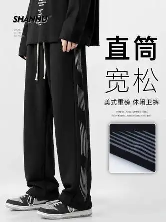 杉努shannu休闲裤子男士美式高街春秋季宽松运动直筒裤黑色m