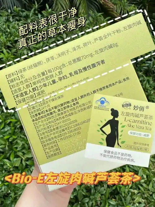 减肥|绿茶_网易订阅