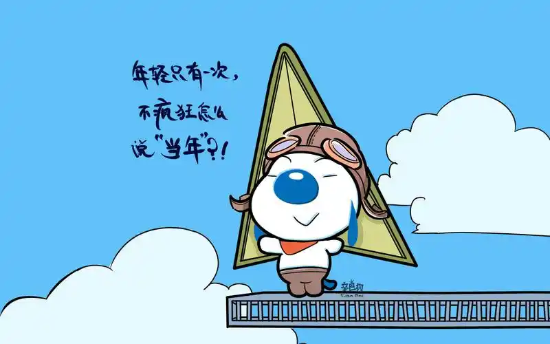 辛巴狗,sinbo,神经病语录,文字,萌贱,搞笑辛巴狗壁纸图片