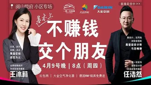 一塑一宅_房产圈_房天下