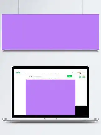10紫色纯色背景简约100粉色糖果棒棒糖背景010黄色五角星纯色背景100