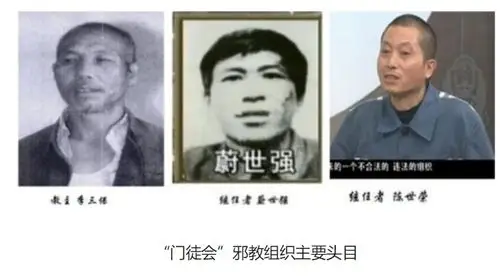 邪教门徒会又作妖山西23岁女孩被逼嫁给认识10天的男子