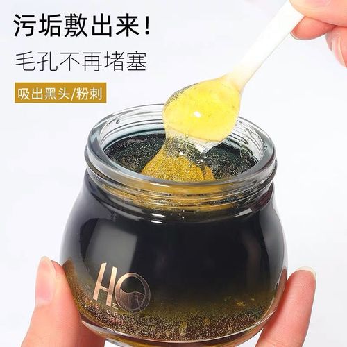 正品卡尔曼尼毛孔净澈清洁冰晶啫喱深层清洁疏通毛孔清油祛痘去黄