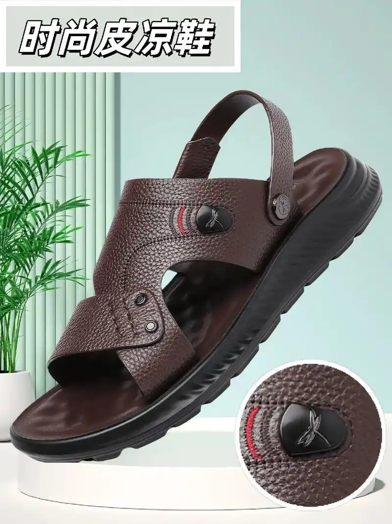 红蜻蜓皮凉鞋男夏季真皮纯牛皮爸爸开车两用上班凉 - 抖音