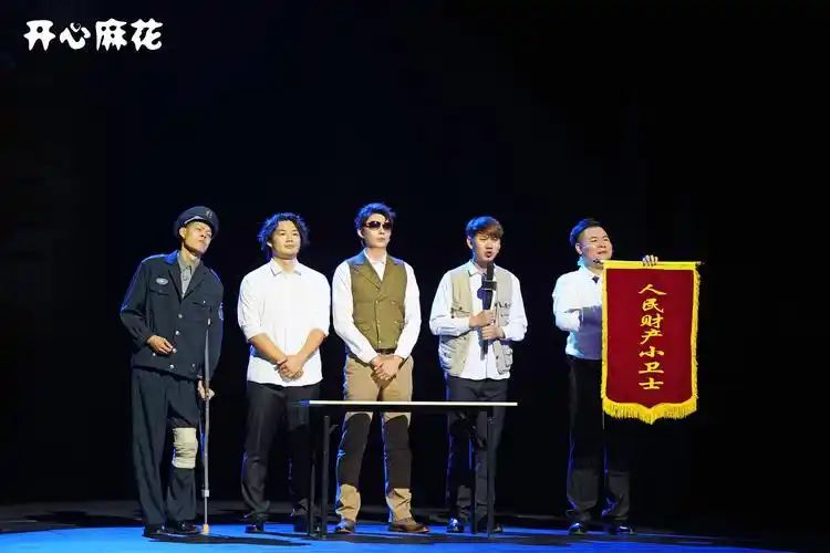 开心麻花致敬医护 沈腾马丽艾伦武汉举行公益演出-搜狐大视野-搜狐新