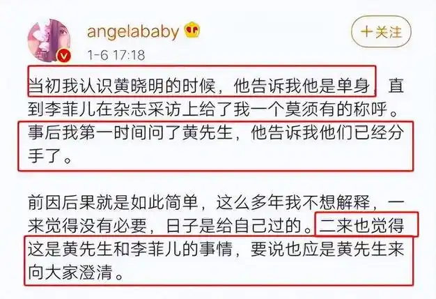 陈伟霆与杨颖旧情被重提,分手后还曾发过挑逗,露骨短信求和?