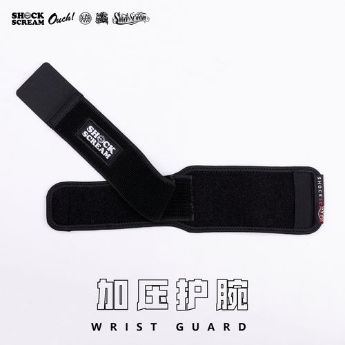 shockscream | 加压护腕街舞托马斯chair bboy可调节护具成人儿童