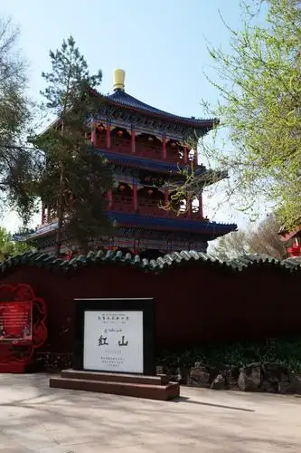 春游——红山公园