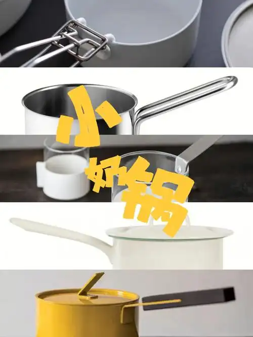 5款高颜值小锅03至少得拥有其中一款吧