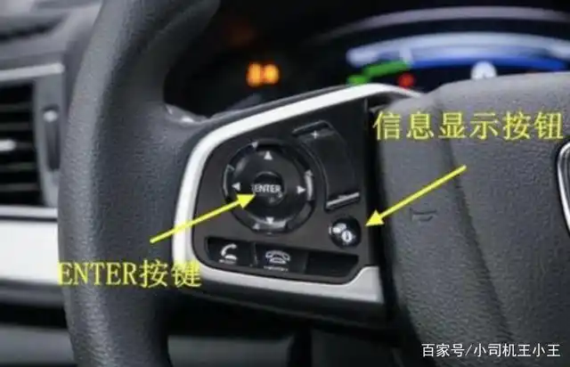 2021款本田crv如何消除小扳手