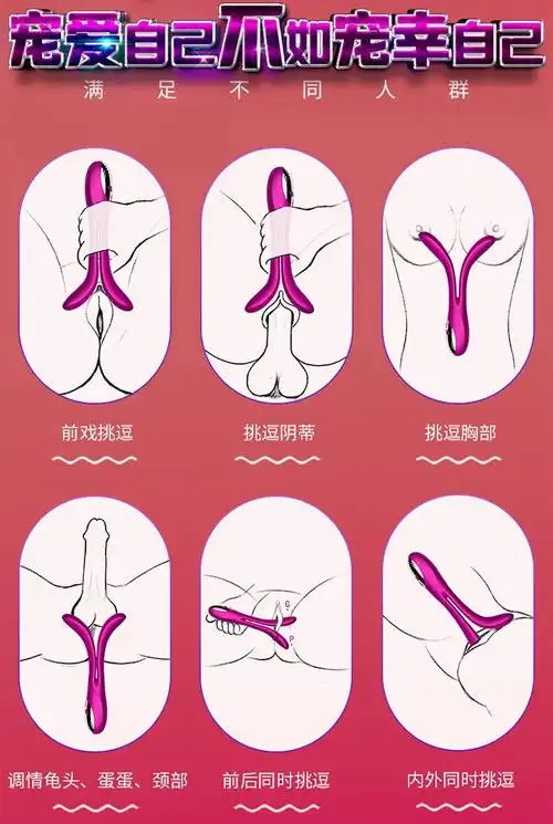 佳尔兔儿分叉震动棒女用自慰器具双震龙骨变形弯曲成人情趣性用品-阿