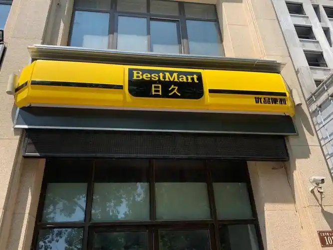 广告灯箱厂家超市灯箱广告牌广告招牌发光灯箱制作生产