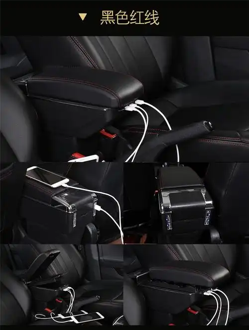 昕锐扶手箱 斯柯达昕锐昕动专用汽车中央扶手箱改装双层免打孔 双层