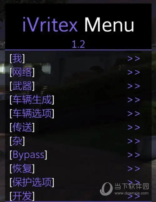 ivritex menu(gta5内置全能辅助) v1.