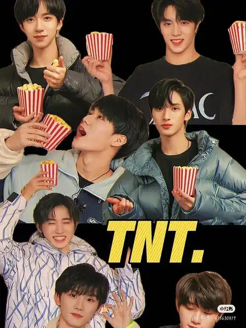 时代少年团全员图片  爆米花们快来保存吧#tnt时代少年团