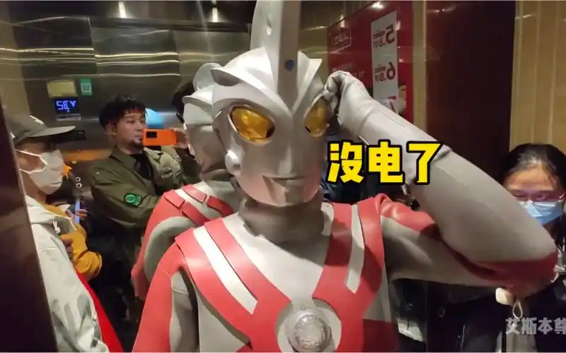艾斯奥特曼短视频拍摄花絮