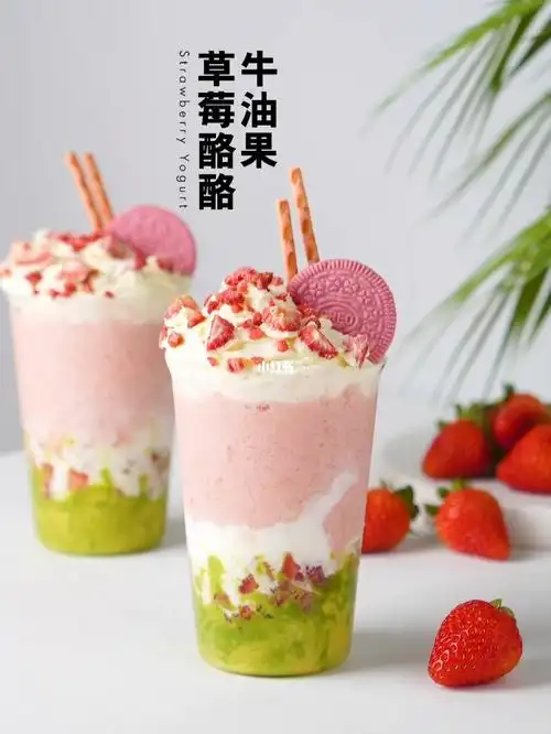 牛油果草莓酪酪自制奶茶店爆款饮品