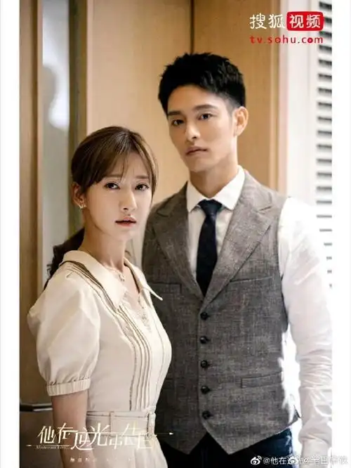 李墨之《原来我很爱你》林彦俊 万鹏《机智的恋爱生活》季肖冰 金沫汐