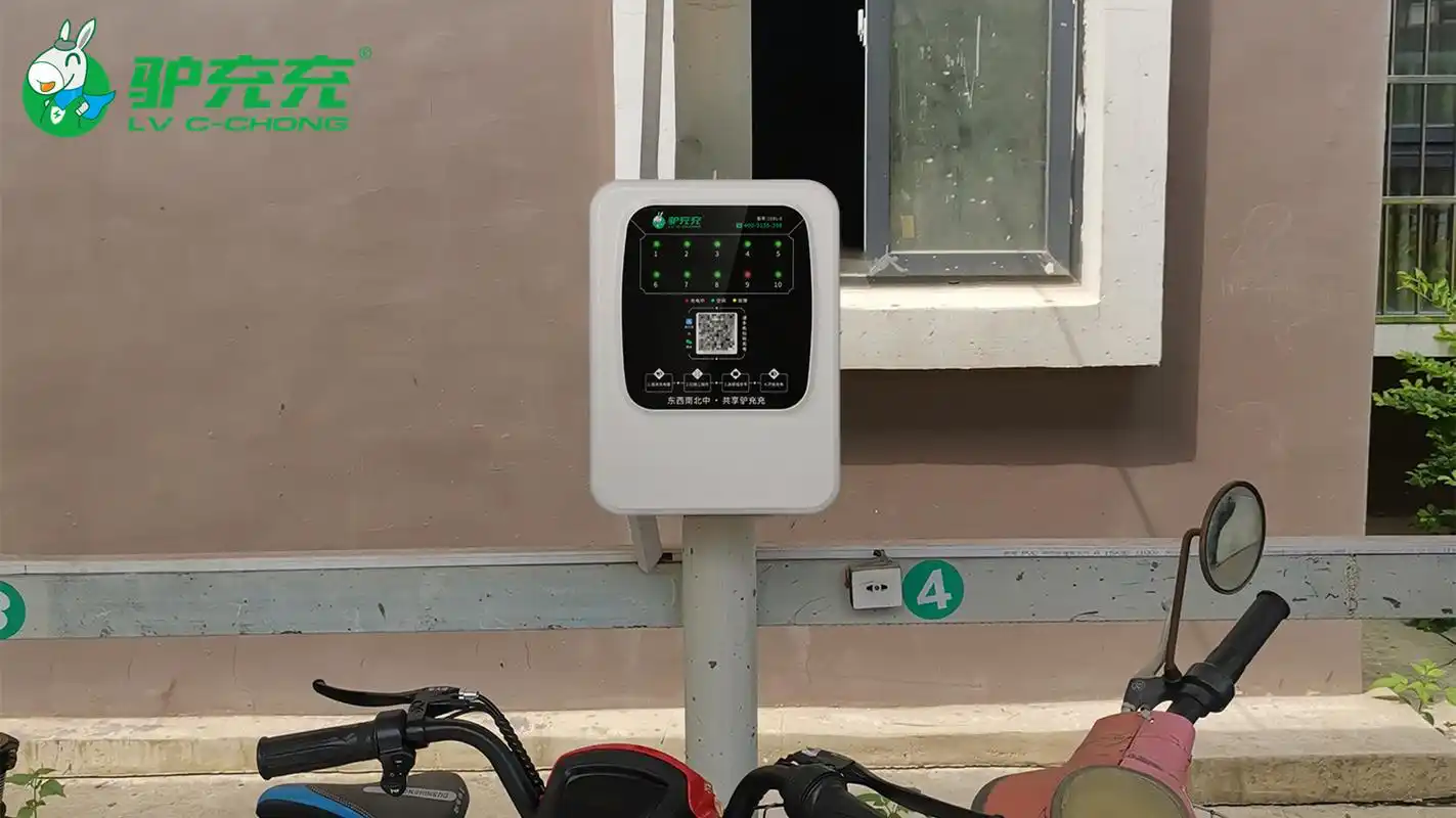驴充充充电桩|小区电瓶车充电桩利润