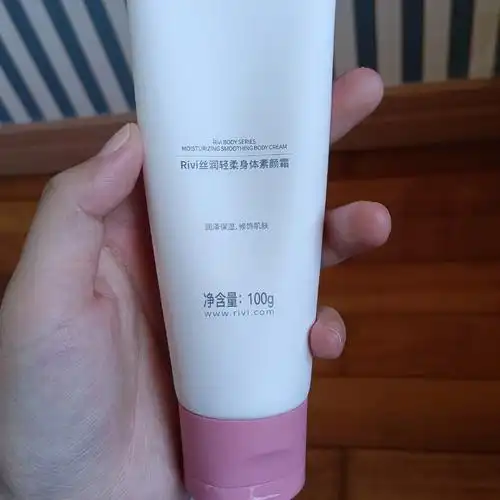 身体素颜霜 #rivi身体素颜霜 #素颜霜 #干净 #好