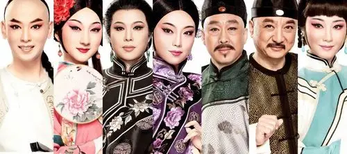 京剧《大宅门》开票啦!