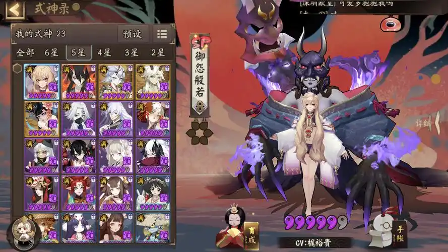 真心求教我这个练度如何上3000