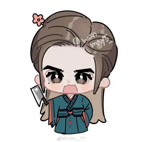 还有没有 温客行这种图啊 好可爱哦