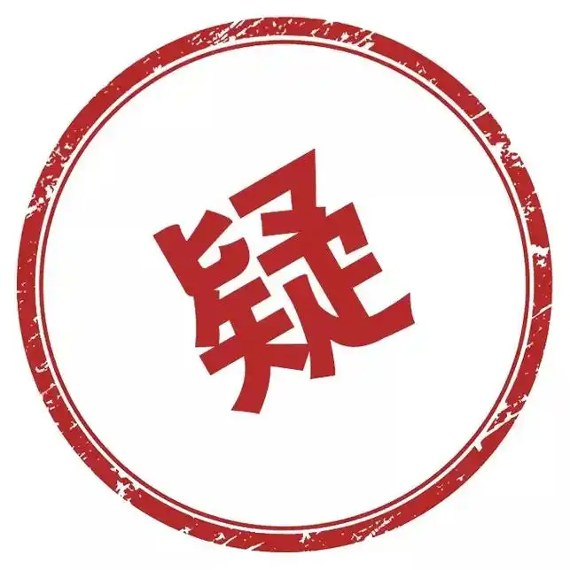 都是假的!台风"山竹"辟谣大汇总!