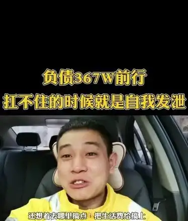 男人的累自己扛