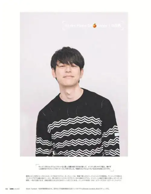 妻夫木聪演绎lp联乘藤原浩20