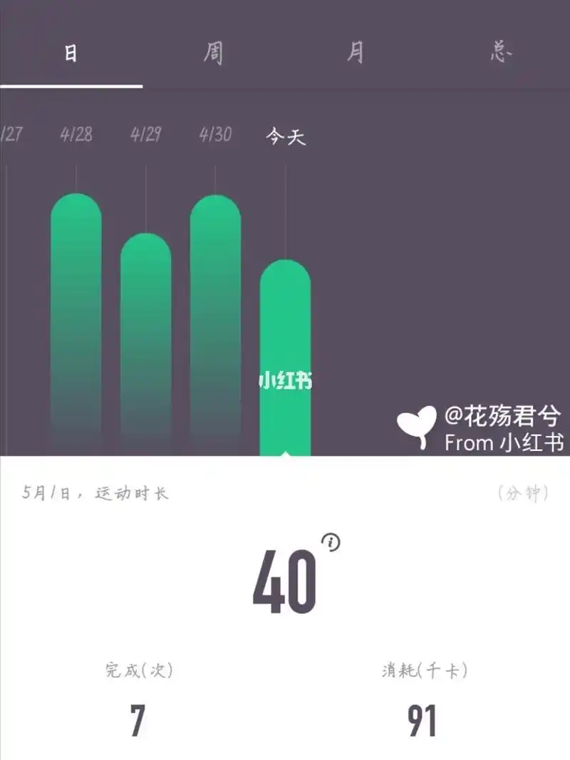 01 冲冲冲 刘雨昕这个身高 才49公斤多一丢