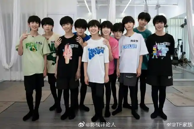 tf家族四代同框