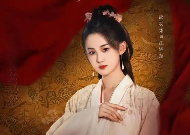 《美人谋》演员表:男主于轩晨上戏毕业,女主邵羽柒北电毕业|短剧|电视