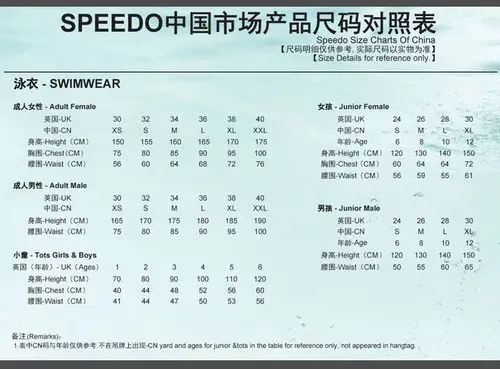 speedo速比涛新款男士五分及膝泳裤专业竞技 温泉游泳裤 包邮