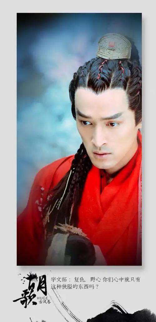 via:古风卷 《轩辕剑》之宇文栝