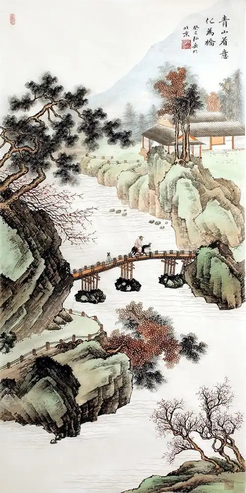 中国山水画的欣赏与收藏 杨弘岳的山水画《青山着意化为桥》