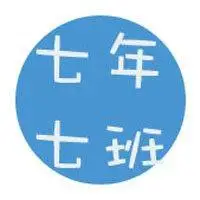 班级头像40个一套