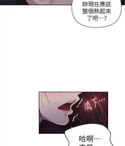 《秘密教学》无删完整版,秘密教学无删完整版在线看