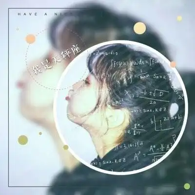 女生带字十二星座头像